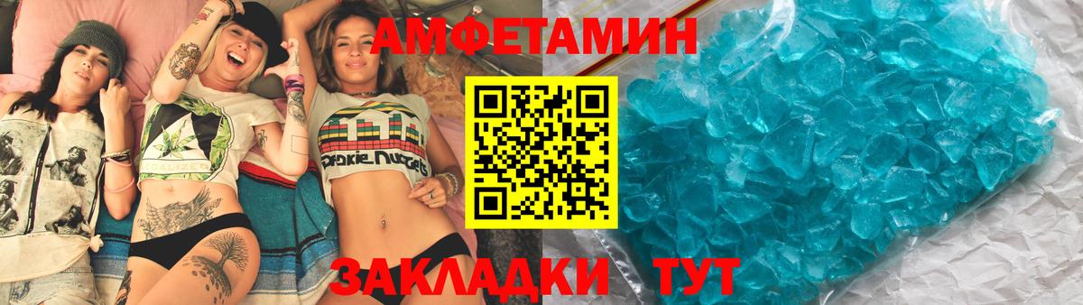 АМФ 97% Орехово-Зуево