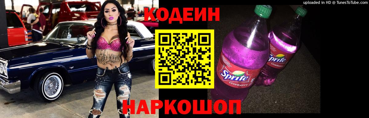 Лсд 25  Орехово-Зуево  Вход с VPN  ГАШИШ  Меф МЯУ МЯУ   КОКАИН  COCAIN 