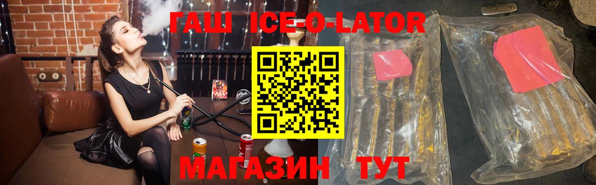 ГАШ индика сатива Орехово-Зуево