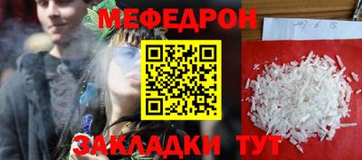 молекула духа Бузулук