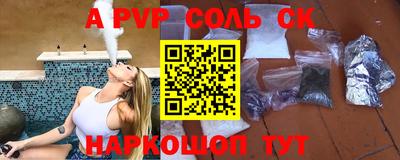 гидропоника Бугуруслан