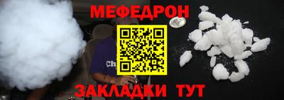 молекула духа Бузулук