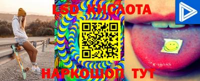гидропоника Бугуруслан