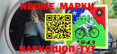 кокаин перу Будённовск