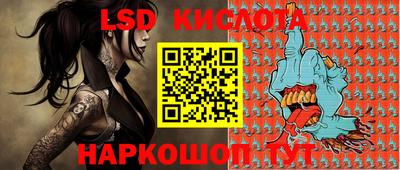 гидропоника Бугуруслан