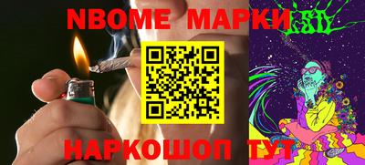 кокаин перу Будённовск