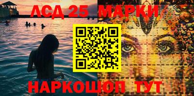 каннабис Донецк