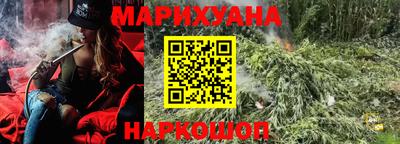 кокаин перу Будённовск