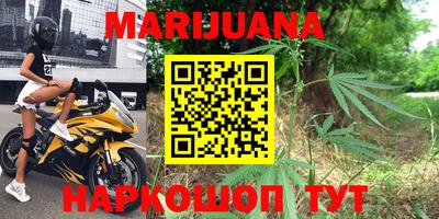 молекула духа Бузулук