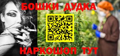 кокаин перу Будённовск