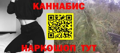 молекула духа Бузулук