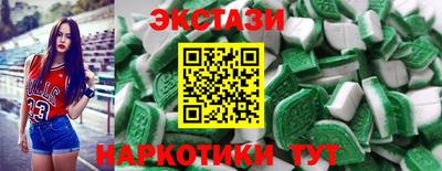 молекула духа Бузулук