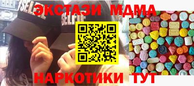 кокаин перу Будённовск