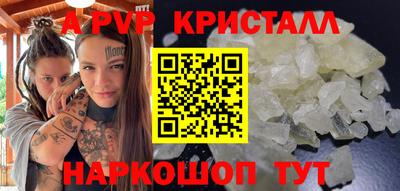 кокаин перу Будённовск