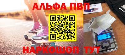 молекула духа Бузулук