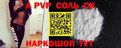 молекула духа Бузулук