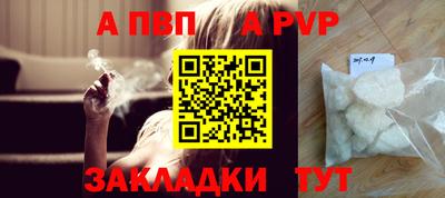 молекула духа Бузулук
