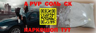 гидропоника Бугуруслан