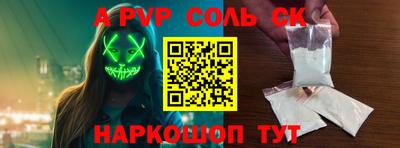 молекула духа Бузулук