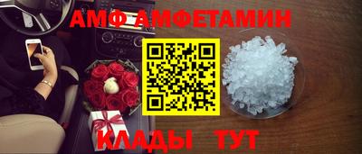 молекула духа Бузулук