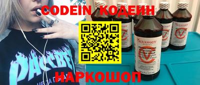 кокаин перу Будённовск