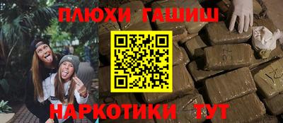 молекула духа Бузулук