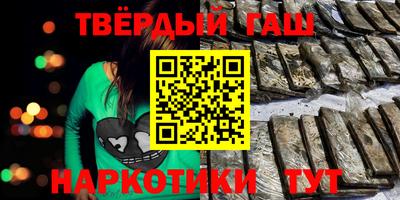 молекула духа Бузулук