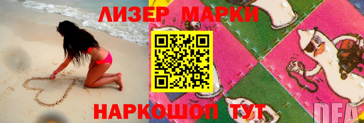 Орехово-Зуево  Лсд 25 экстази кислота  Вход с VPN  LSD-25 экстази ecstasy 