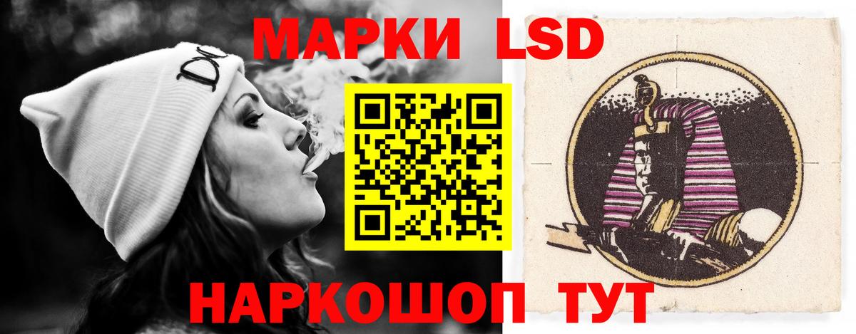 ЛСД экстази ecstasy Орехово-Зуево