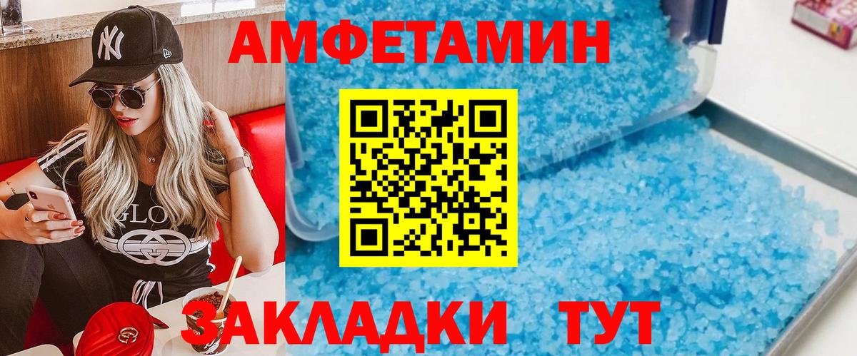 Псилоцибиновые грибы Орехово-Зуево