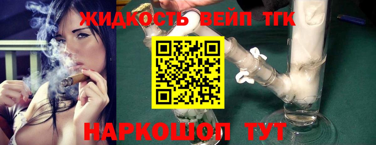 Дистиллят ТГК гашишное масло  гидра маркетплейс  Орехово-Зуево  как найти закладки  Дистиллят ТГК гашишное масло  Вход с VPN 