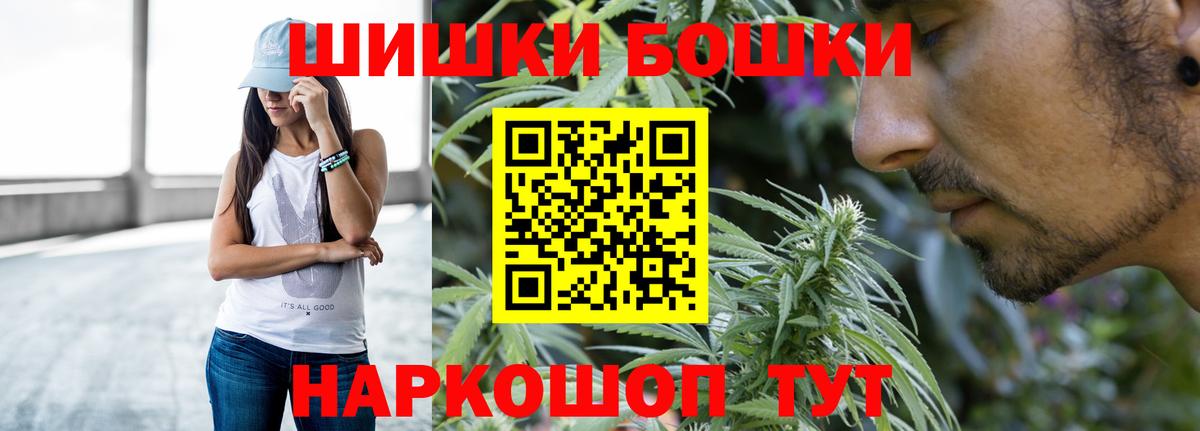Канабис LSD WEED Орехово-Зуево